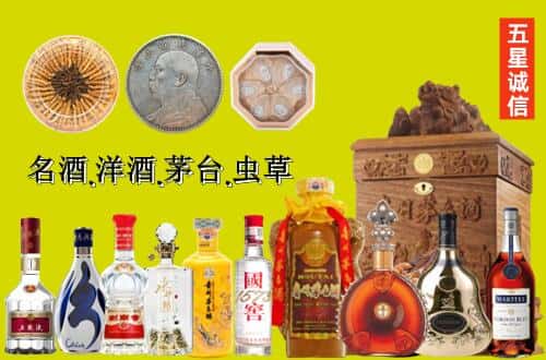 泉山区国尊烟酒商行